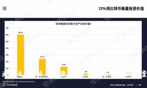 为什么B特派不能截屏？深入分析与解决方案