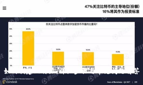 如何创建比特派：详细步骤与常见问题解答
