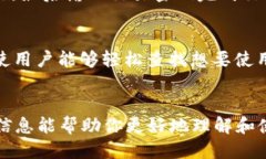 探索b特派钱包DApp玩法：新