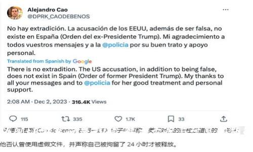 华为BitP安装问题详解：解决方案与常见问题解答
