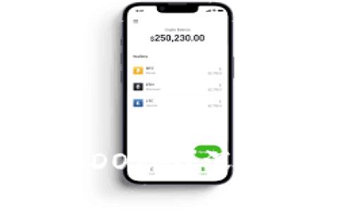 比特派钱包能存DOT吗？深入分析及使用指南