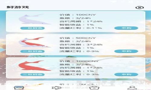 比特派钱包官网最新版下载安装教程及指南