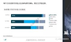 B特派APP下载指南：苹果版